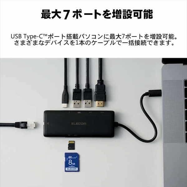 ELECOM ドッキングステーション DST-070BPBK×２台セット ドッキングステーション7in1 - DST-070BPBK
