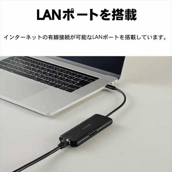 ELECOM USB Type-C ドッキングステーション 7-in-1 薄型 ハブ PD 85W
