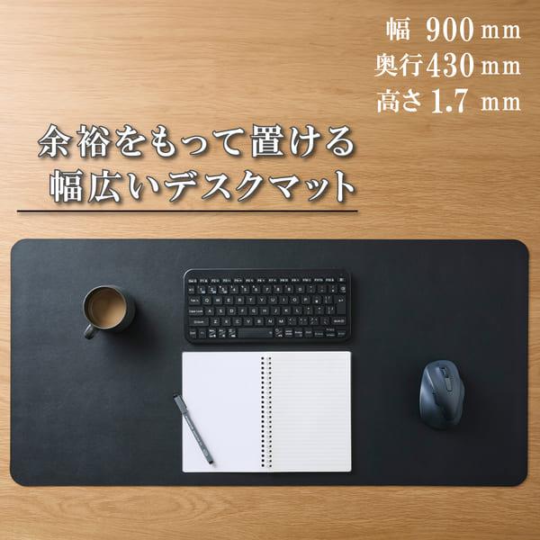 ELECOM デスクマット マウス対応 ソフトレザー 大型 マウスパッド ズレ