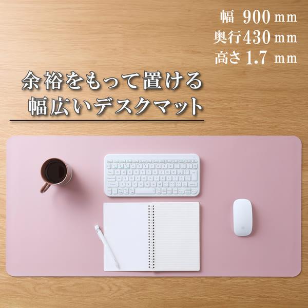 ELECOM デスクマット マウス対応 ソフトレザー 大型 マウスパッド ズレ