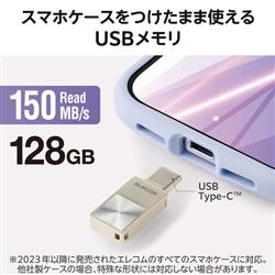 ELECOM MF-SPU3128GSV