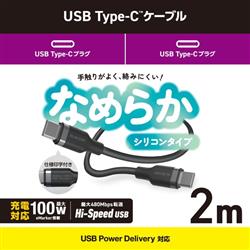 ELECOM MPA-CC5PSSA20BK