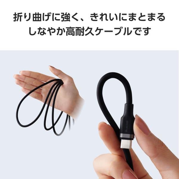 ELECOM USB Type-C ケーブル ( C to C ) 2m PD 100W 急速充電 シリコン