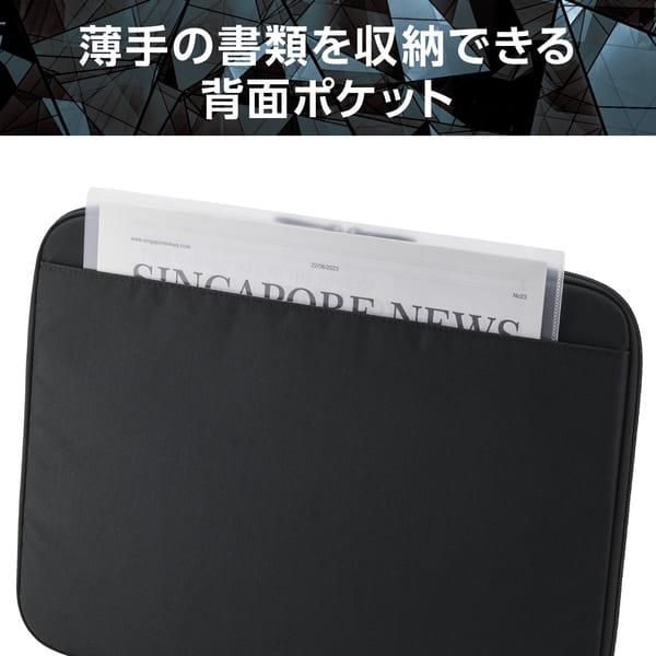 ELECOM パソコンケース 15.6インチ PCバッグ 衝撃吸収 コンパクト