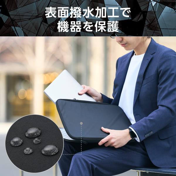 ELECOM パソコンケース 15.6インチ PCバッグ 衝撃吸収 コンパクト
