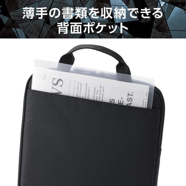 ELECOM パソコンケース 13.3インチ ハンドル付 縦型 PCバッグ 衝撃吸収
