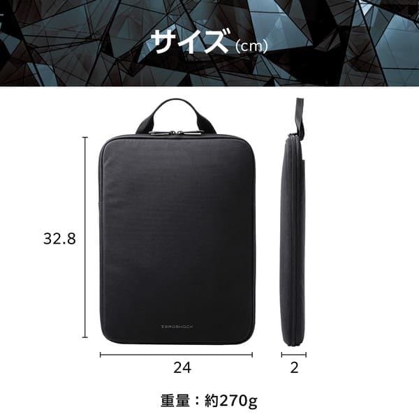 ELECOM パソコンケース 13.3インチ ハンドル付 縦型 PCバッグ 衝撃吸収