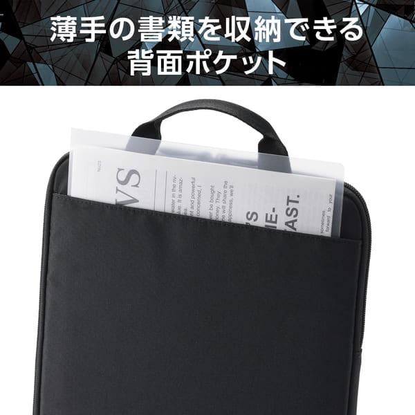 ELECOM パソコンケース 14インチ ハンドル付 縦型 PCバッグ 衝撃吸収