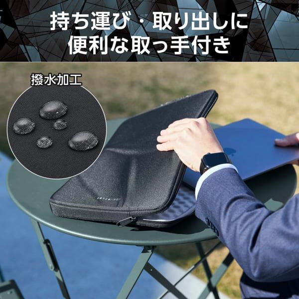 マルチジム コンパクト ブラック ELECOM パソコンケース 14インチ ハンドル付 縦型 PCバッグ 衝撃吸収
