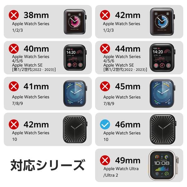 ELECOM アップルウォッチ ガラス フィルム [ 46mm ] 全面保護 表面硬度