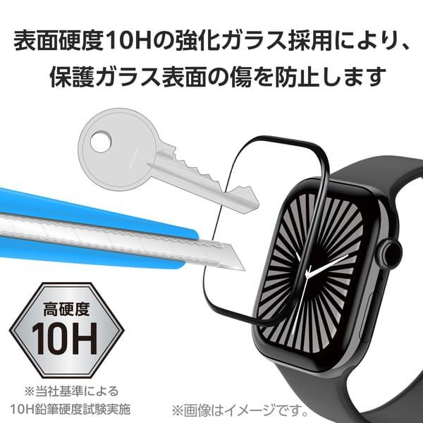 ELECOM アップルウォッチ ガラス フィルム [ 46mm ] 全面保護 表面硬度