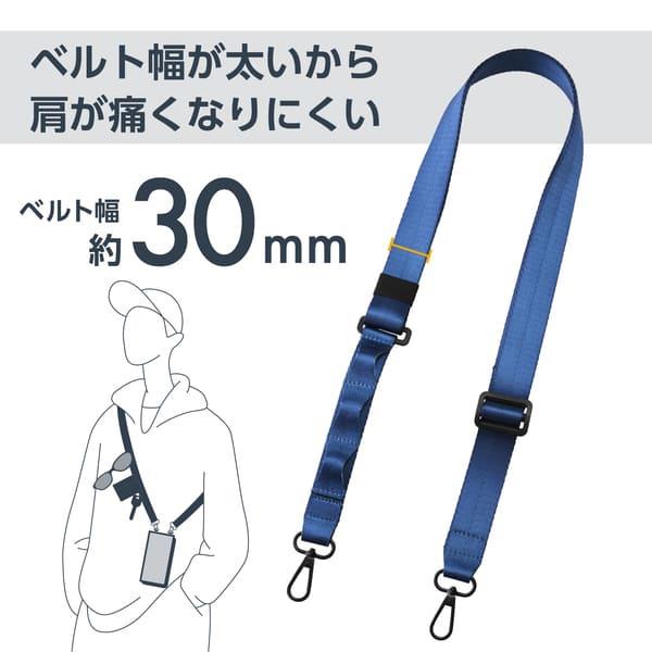 ELECOM スマホ ショルダー ストラップ 97~150cm ペールネイビー P