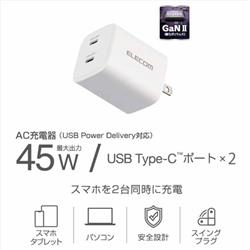 ELECOM MPA-AC10945WH