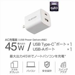 ELECOM MPA-AC11045WH