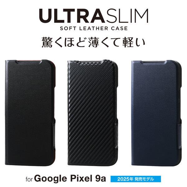 ELECOM P251 ケース レザー 手帳型 マグネット フラップ 衝撃吸収 超