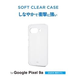 ELECOM P251 ケース ソフト 衝撃吸収 薄型 カメラレンズ保護設計 極み