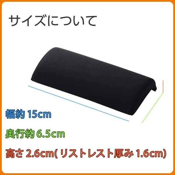 ELECOM リストレスト パームレスト ショートサイズ 低反発 コーナー