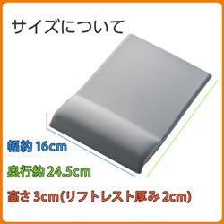 ELECOM マウスパッド リストレスト 一体型 低反発 手首 負担軽減