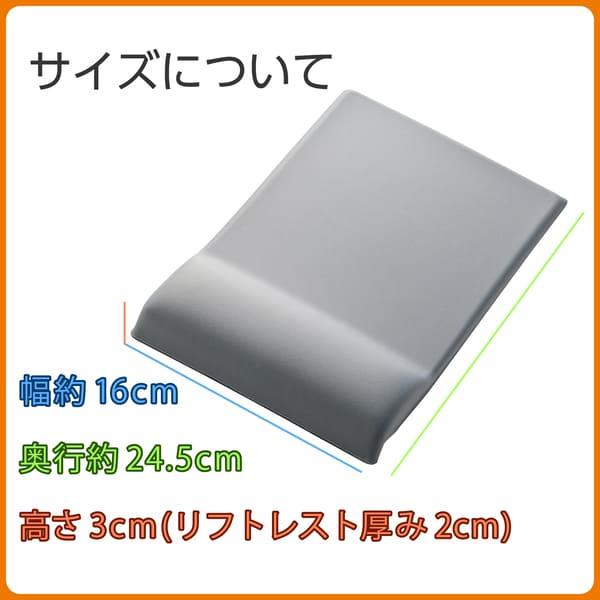 ロボトミーコーポレーション　下層マウスパッド ELECOM マウスパッド リストレスト 一体型 低反発 手首 負担軽減
