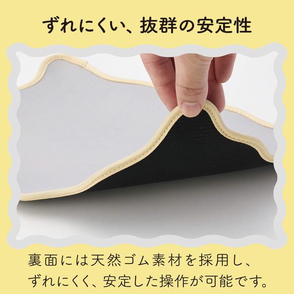 ELECOM ウェーブ×バイカラー マウスパッド UKIU ズレにくい裏面ラバー