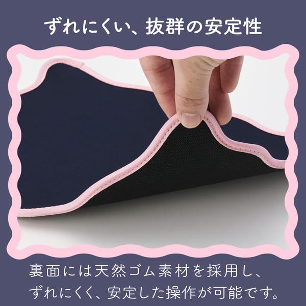 ELECOM ウェーブ×バイカラー マウスパッド UKIU ズレにくい裏面ラバー