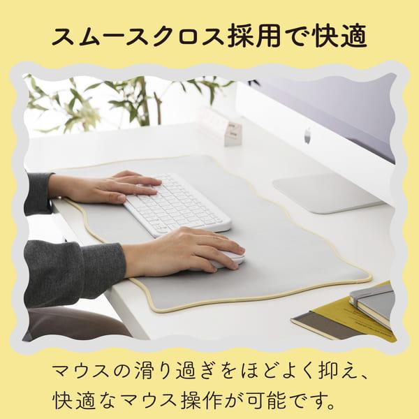 ELECOM ウェーブ×バイカラー デスクマット UKIU 700×320×4mm グレー MP