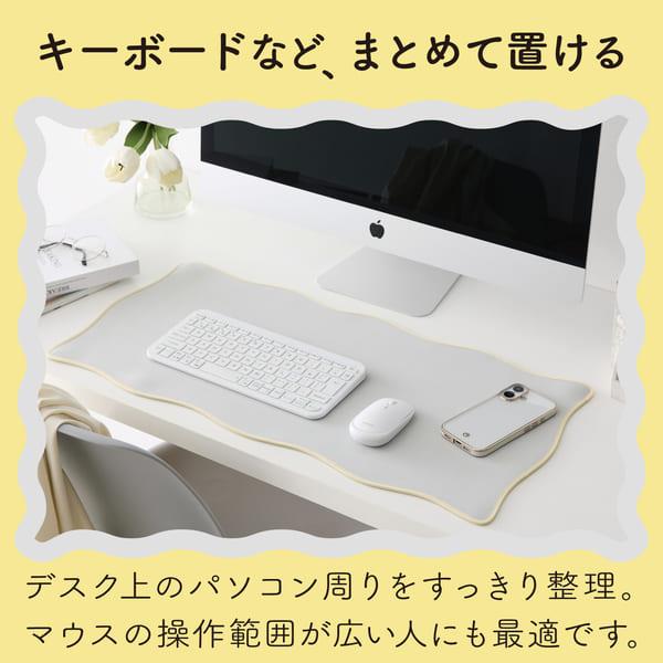 ELECOM ウェーブ×バイカラー デスクマット UKIU 700×320×4mm グレー MP