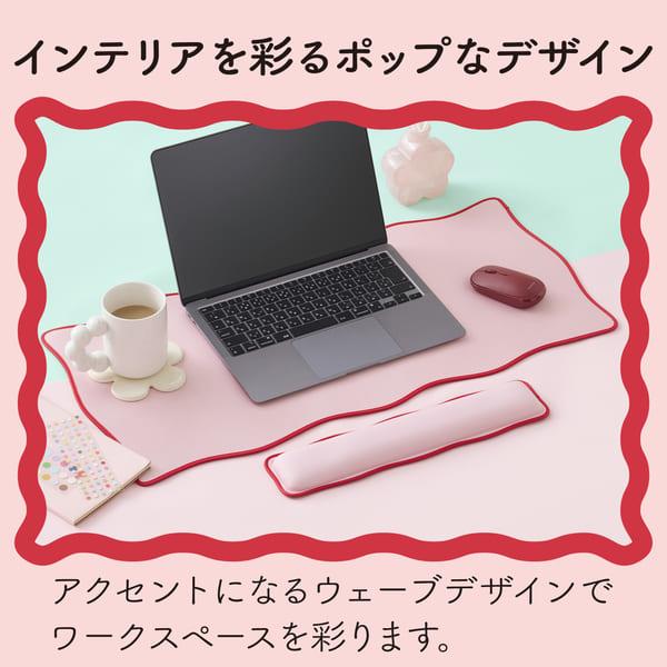 ELECOM ウェーブ×バイカラー デスクマット UKIU 700×320×4mm ピンク MP