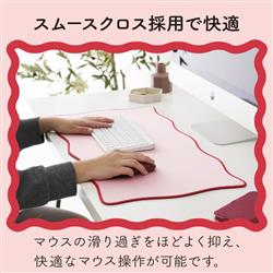 ELECOM ウェーブ×バイカラー デスクマット UKIU 700×320×4mm ピンク MP