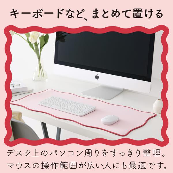 ELECOM ウェーブ×バイカラー デスクマット UKIU 700×320×4mm ピンク MP