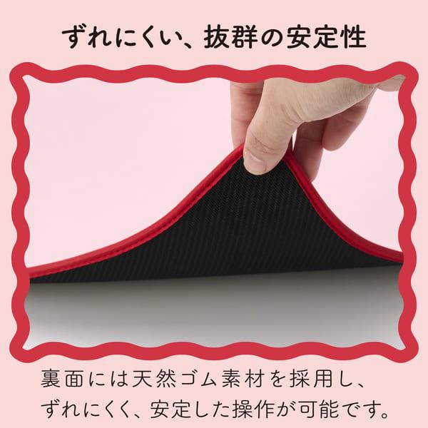 ELECOM ウェーブ×バイカラー デスクマット UKIU 700×320×4mm ピンク MP