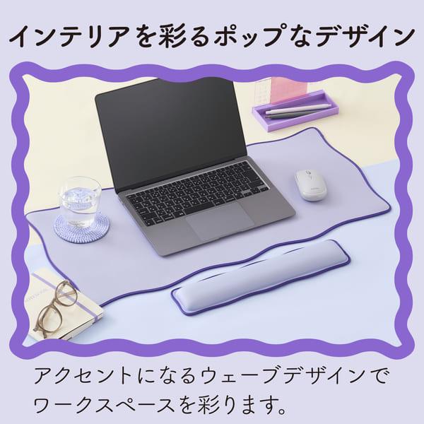 ELECOM ウェーブ×バイカラー デスクマット UKIU 700×320×4mm パープル