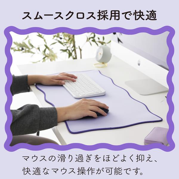 ELECOM ウェーブ×バイカラー デスクマット UKIU 700×320×4mm パープル