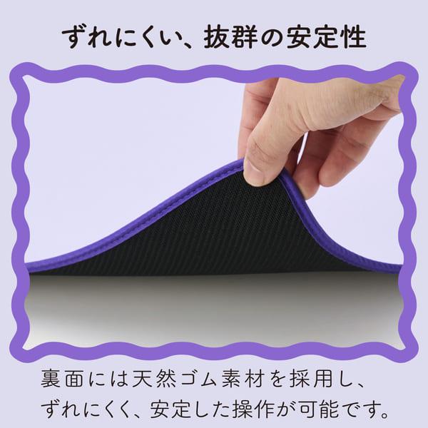 ELECOM ウェーブ×バイカラー デスクマット UKIU 700×320×4mm パープル