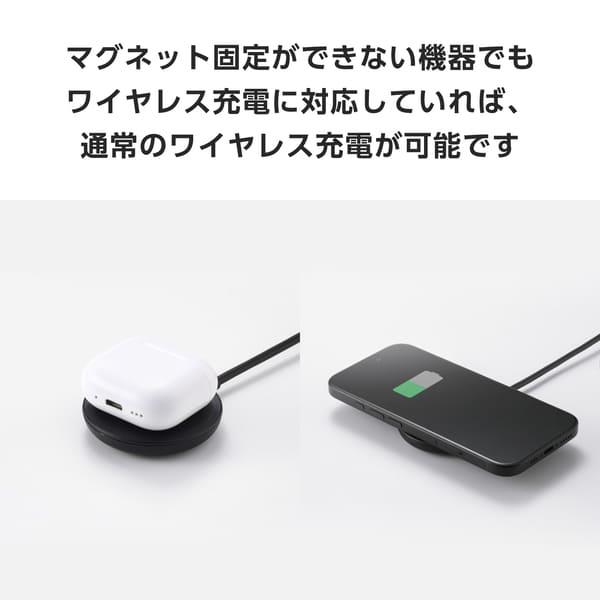 ELECOM ワイヤレス充電器 マグネット式 Qi2 15W 高速充電 コンパクト