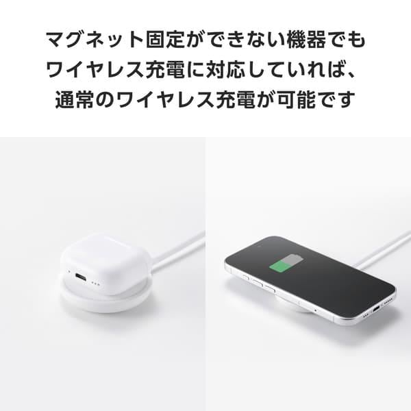 ELECOM ワイヤレス充電器 マグネット式 Qi2 15W 高速充電 コンパクト