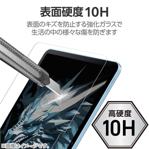 ELECOM iPad A16 11インチ 第10世代 10.9インチ ガラスフィルム