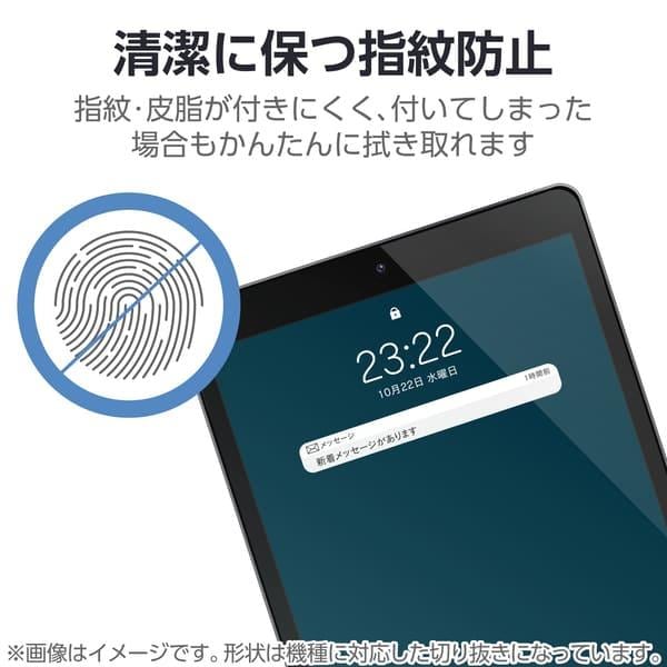 ELECOM iPad A16 11インチ 第10世代 10.9インチ ガラスフィルム