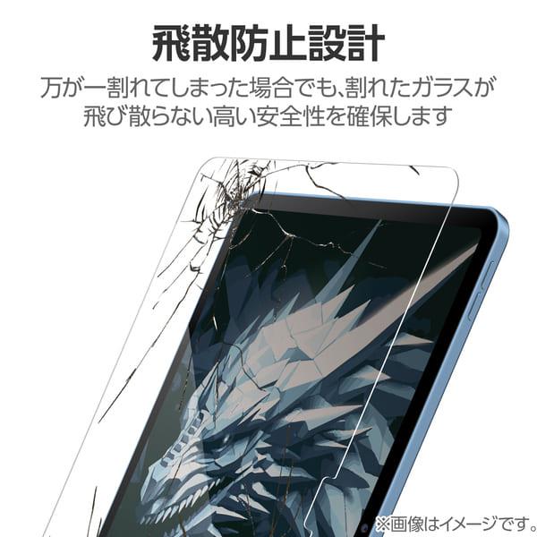 ELECOM iPad A16 11インチ 第10世代 10.9インチ ガラスフィルム