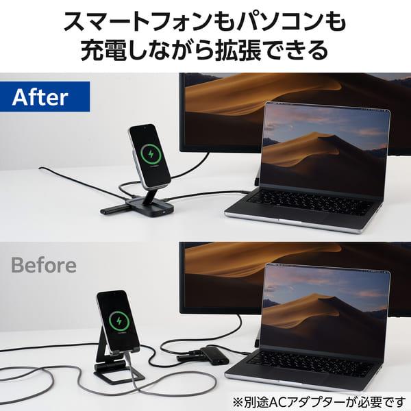 ELECOM USB Type-C ドッキングステーション 4in1 ハブ (Qi2 ワイヤレス