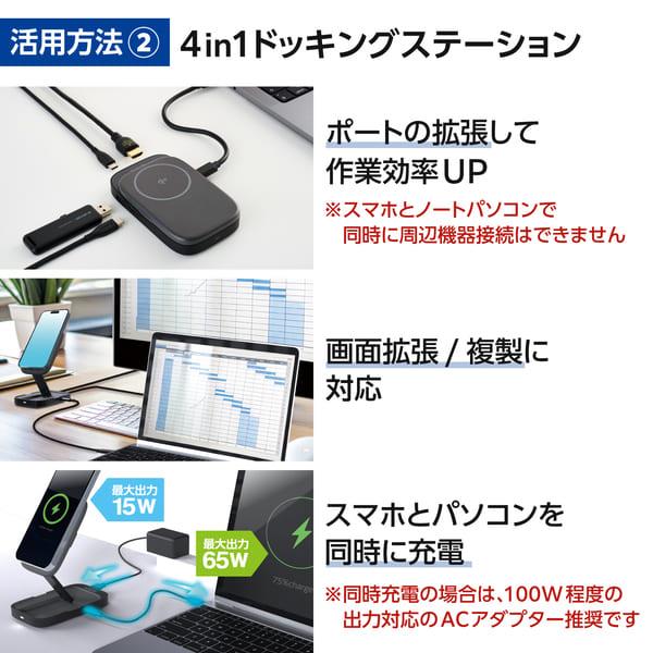 Dst w14 ドッキングステーション 充電 ELECOM エレコム ドッキング