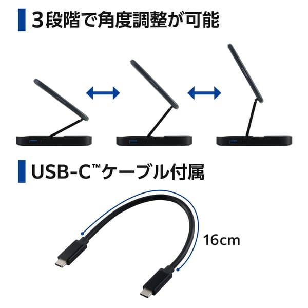 ELECOM USB Type-C ドッキングステーション 4in1 ハブ (Qi2 ワイヤレス
