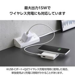 ELECOM マグネット式 Qi2 最大15W モバイルバッテリー 10000mAh 大容量