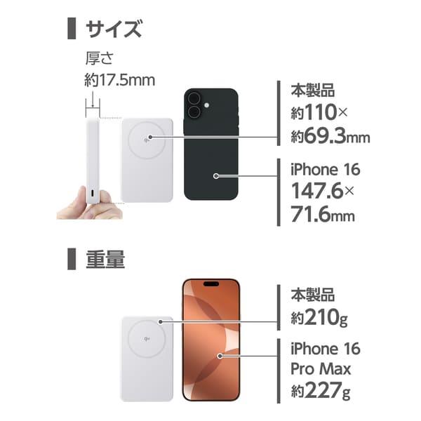 ELECOM マグネット式 Qi2 最大15W モバイルバッテリー 10000mAh 大容量