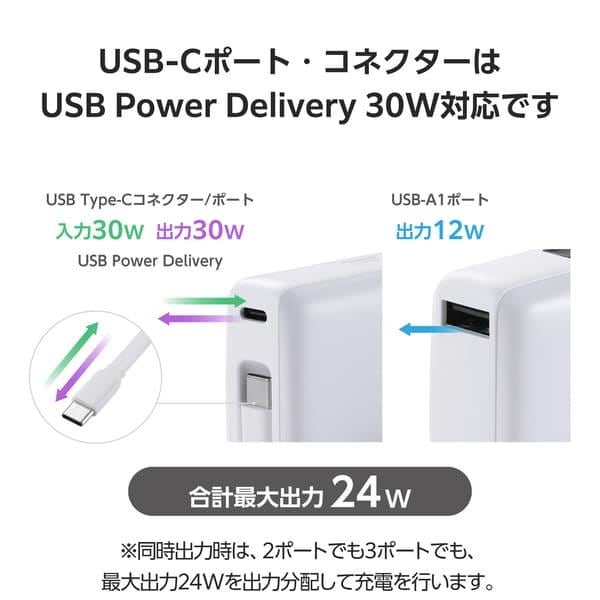 ELECOM モバイルバッテリー 大容量 10000mAh 小型 USB-Cケーブル一体型