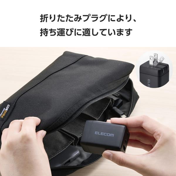 ELECOM 充電器 USB Type-C 高速充電 PD 67W / PPS対応 3ポート ( USB-C