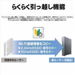 ELECOM WiFi ルーター Wi-Fi 7 11be 10ギガ対応 10Gポート EasyMesh