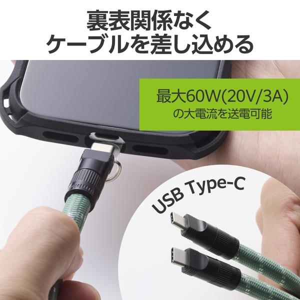 ELECOM スマホストラップ ケーブル 2in1 (ハンドストラップ) USB Type