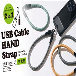 ELECOM P-STHH1CC08YL