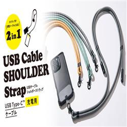ELECOM P-STSDH1CC08BK